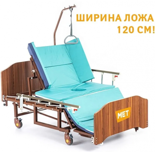 Электрическая фукциональная кровать для ухода за лежачими больными с переворотом и туалетом MET Revel XL (ширина 120 см) 